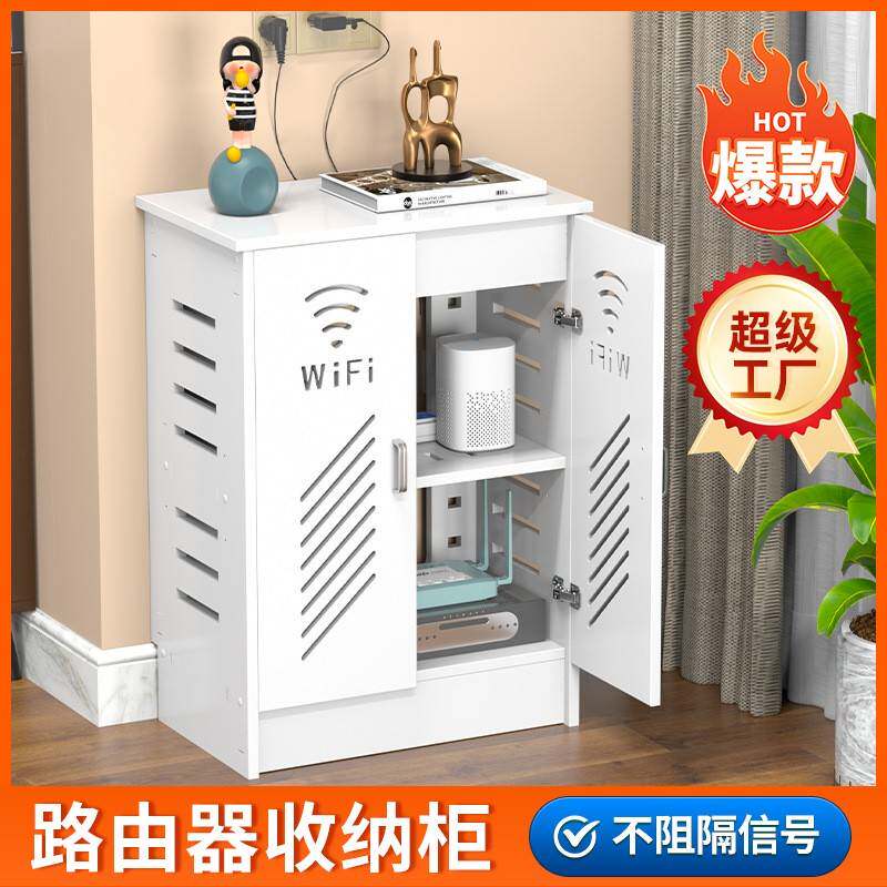 无线路由器遮挡柜落地多媒体柜箱插座线弱电箱柜wifi盒子收纳柜子