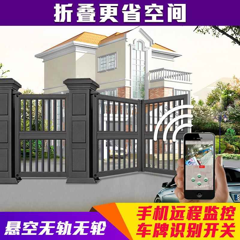 别墅铝艺庭院大门院子农村围墙自动双开悬浮折叠铝合金工厂电动门