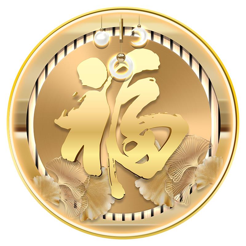 轻奢新中式玄关客厅圆形金色福字装饰画走廊过道带led灯发光挂画