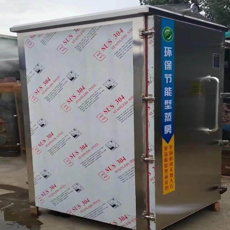 创丰供应商用米饭馒头蒸房 蒸玉米地瓜鱼肉类蒸柜 食品厂可用蒸箱