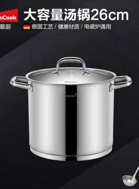汤锅LY2422