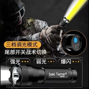 LED 5000LM Torch Flashlight Light手电筒 Zoomable