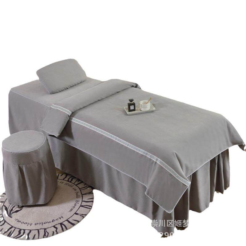 清仓美容床罩四件套纯色欧式简约时尚高档美容院会所按摩床套