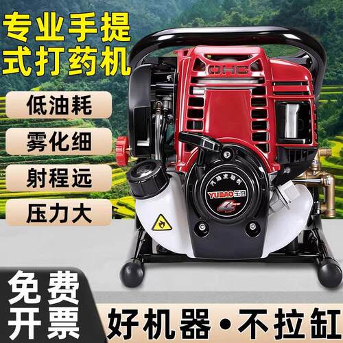 一体式手提汽油打机压四冲程消毒机果树园林喷雾器农用洗车机