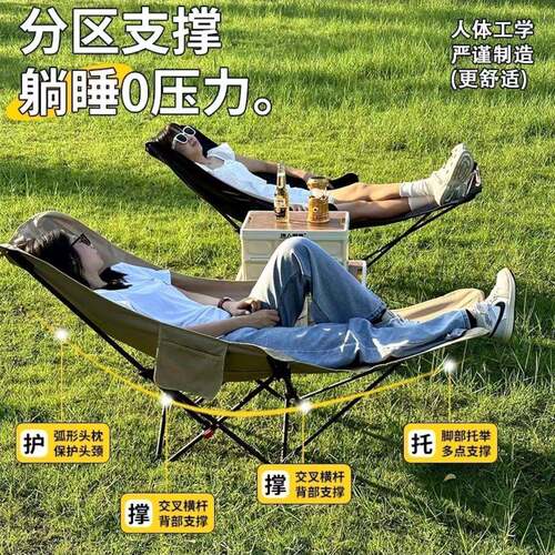 午托休BOL档三挡折叠叠折床月亮便携椅子简易调节办公室躺椅折叠