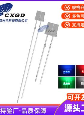 现货LED直插F5/5mm平头雾状长脚有边白红蓝翠绿光LED发光二极管