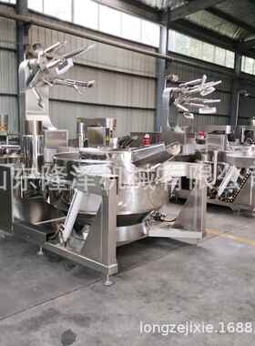 料隆番茄搅拌炒锅 全自动行星搅拌炒锅 辣泽椒酱酱搅拌设酱备