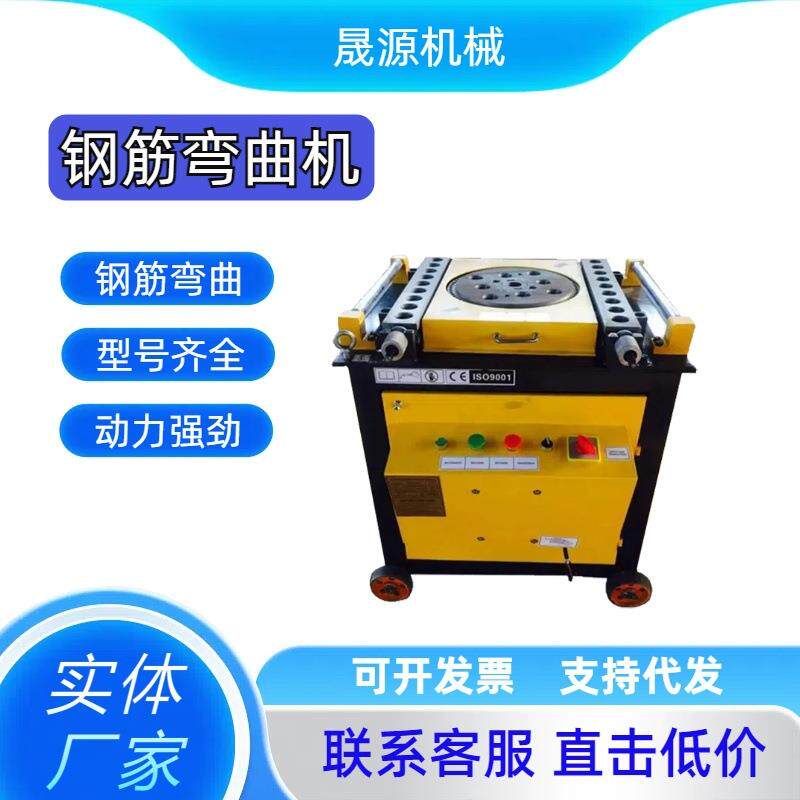 加重型弯曲机运行稳定数控弯曲机全自动折弯机钢筋弯曲机