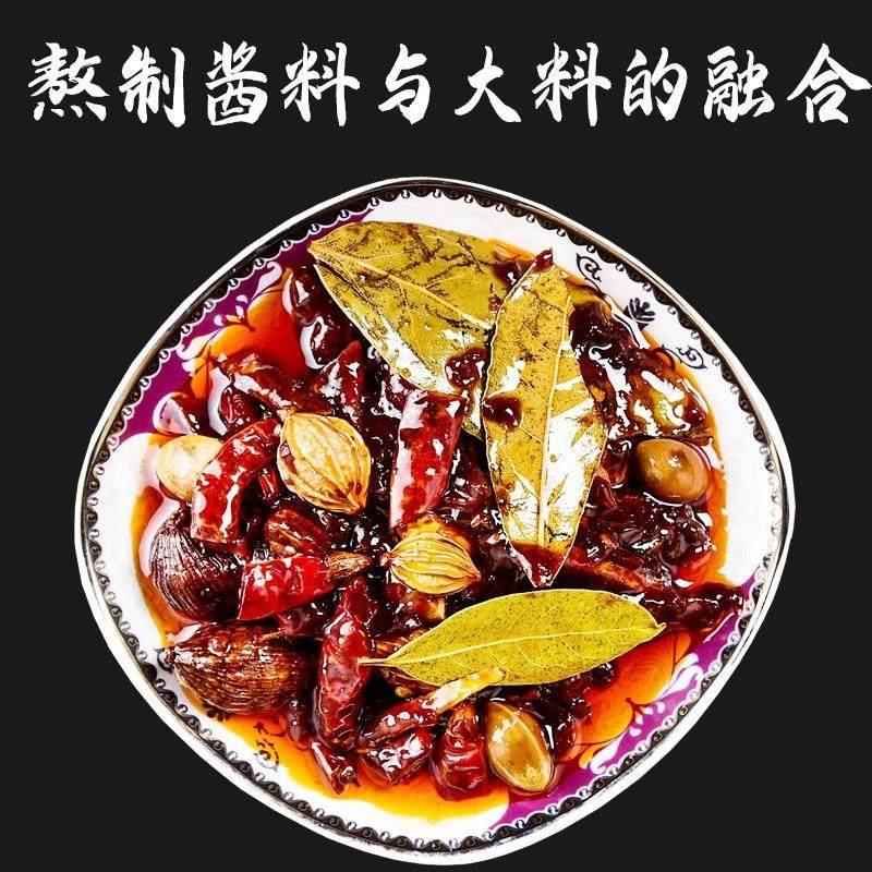 楚川潜江油焖大虾组合酱麻辣小龙虾调料香辣虾尾商用配方炒佐料包