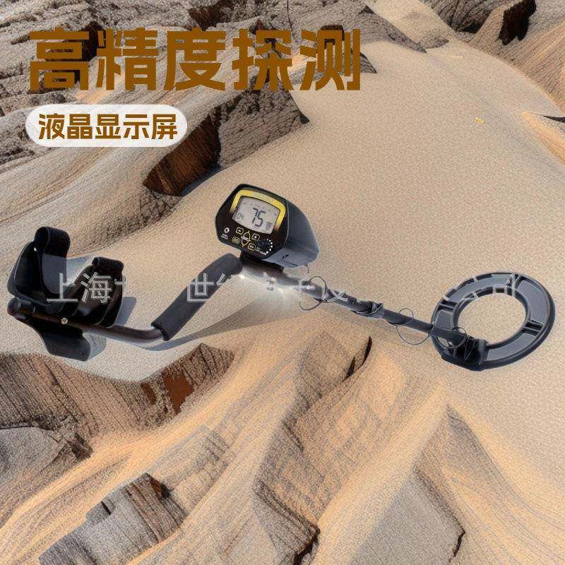 金属寻宝仪金银铜液晶显示探测器探矿可视矿石矿物贵金属高精度