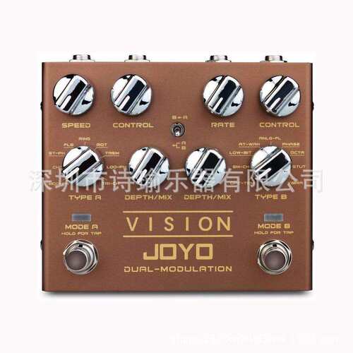 JOYO R-09 Vision多效果吉他踏板双通道调制踏板