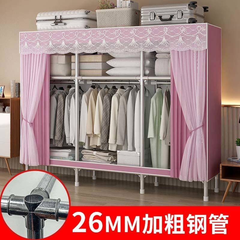简1易组装衣柜纱帘出租房钢加厚家卧室收纳双人衣挂用衣管架柜衣