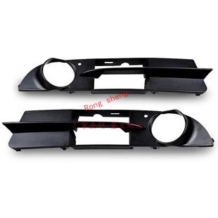 适用于宝马E60E60M04 07雾灯框盖下中网格栅保险杠网格栅护杠