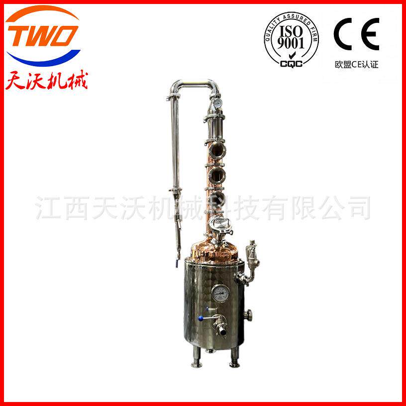 20升家用威士忌蒸馏设备电加热小型蒸馏器紫铜去硫化物