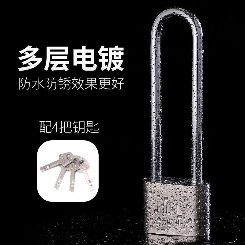 柜子拉手锁头自行车前插锁加长挂锁特长梁长柄长头防水仿不锈钢锁