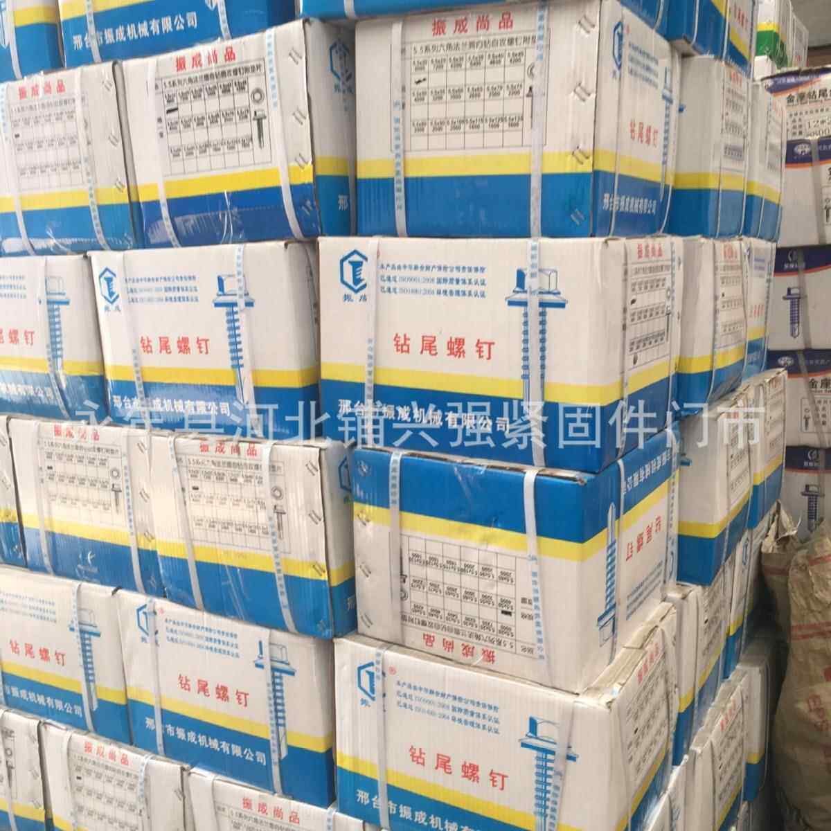 厂OPI价尾螺丝彩钢瓦螺钻钉六角头燕尾尾自钻丝钻钉