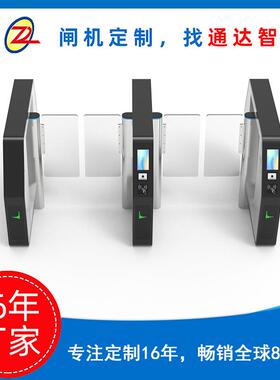 影院闸机自动扫码验票闸机二维码刷卡速通门