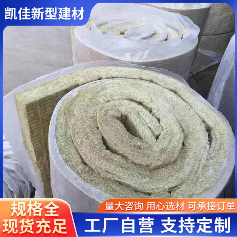 厂家岩棉卷毡管道保温隔热棉毡屋顶隔音防火岩棉表面复合钢