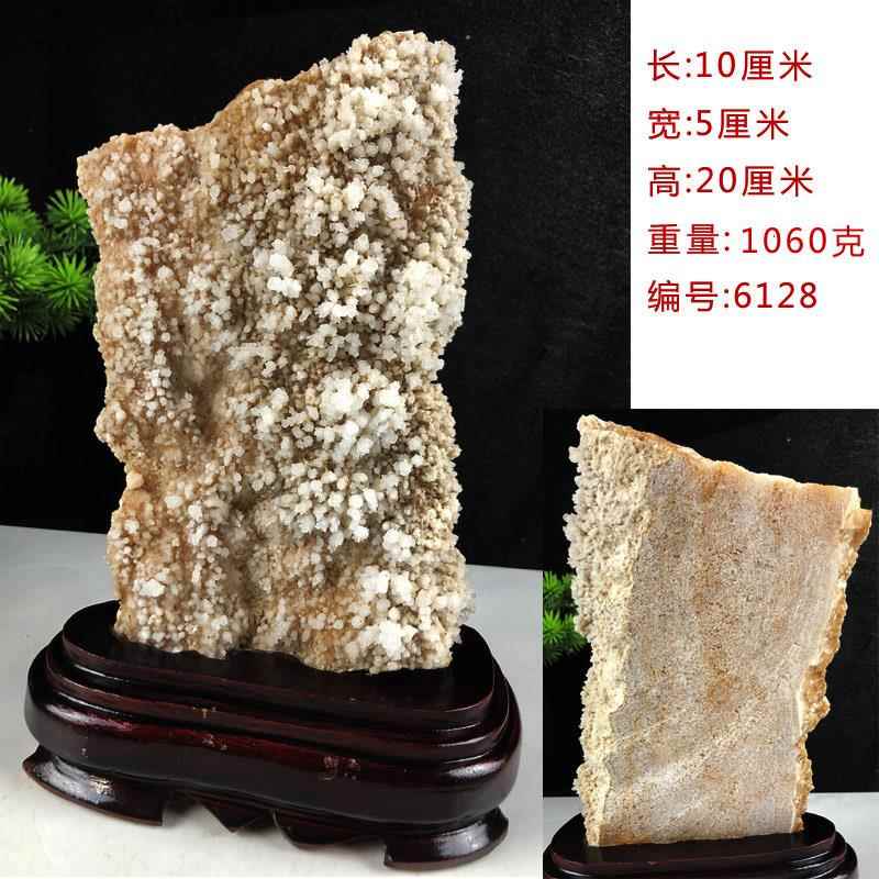 正品天水然钟室晶文石矿石乳石原石客厅博古架办公样板房装饰奇石