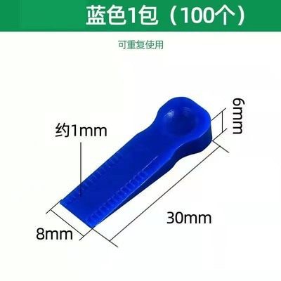 瓷砖调缝楔子找平器铺贴塑料楔形隔片小垫片插片缝隙微调器工具,基础建材,其它,淘宝优惠券,粉丝福利购,淘宝优惠卷