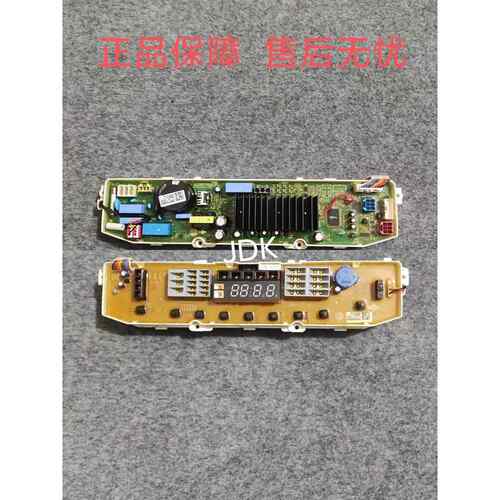 LG原装变频洗衣机电脑板T80MB33PH1 EBR60858926 EBR79366906