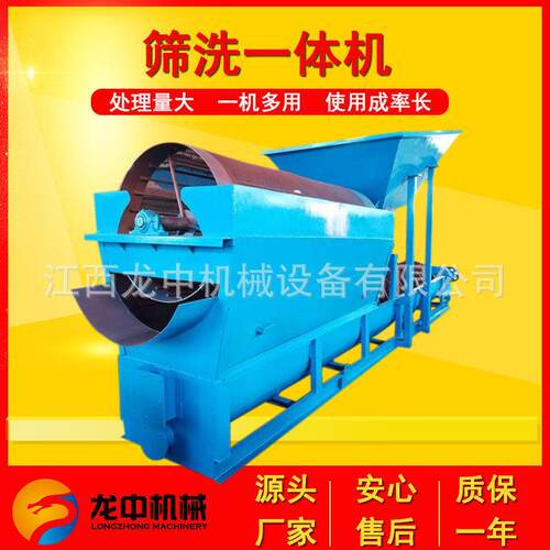 750型螺旋筛砂洗沙一体机整条生产线 移动式小型螺旋筛洗一体机