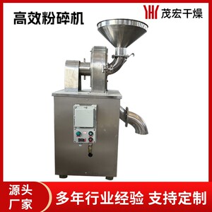 高效粉碎机粉碎机中草药粉碎机不锈钢细粉粗粉机调味料打粉机