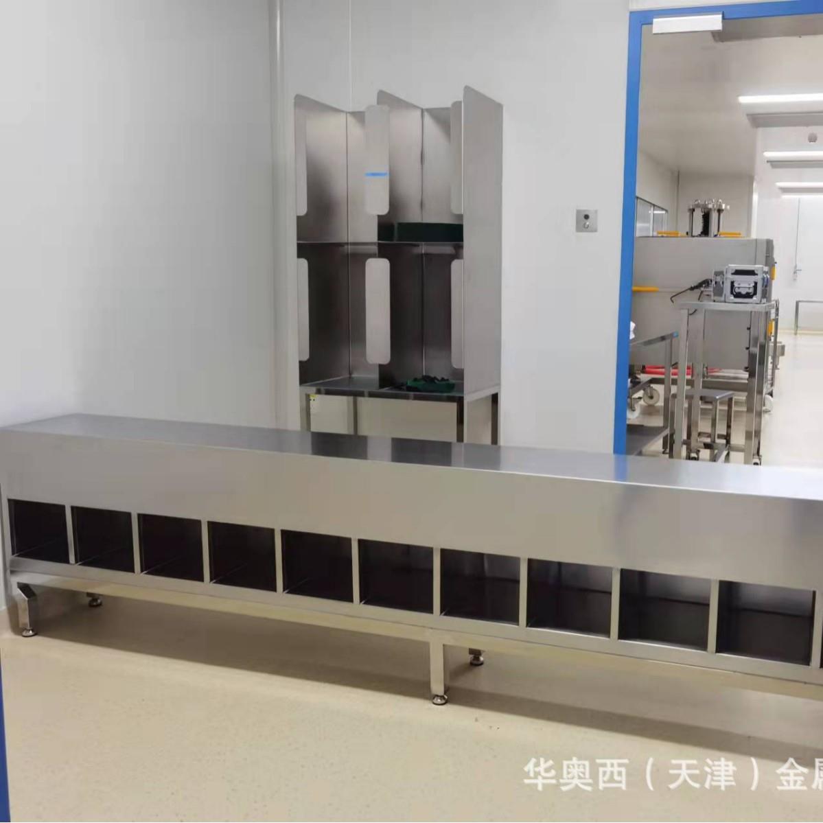 北京洁净室用不锈钢翻转凳优质生产厂家-华奥西