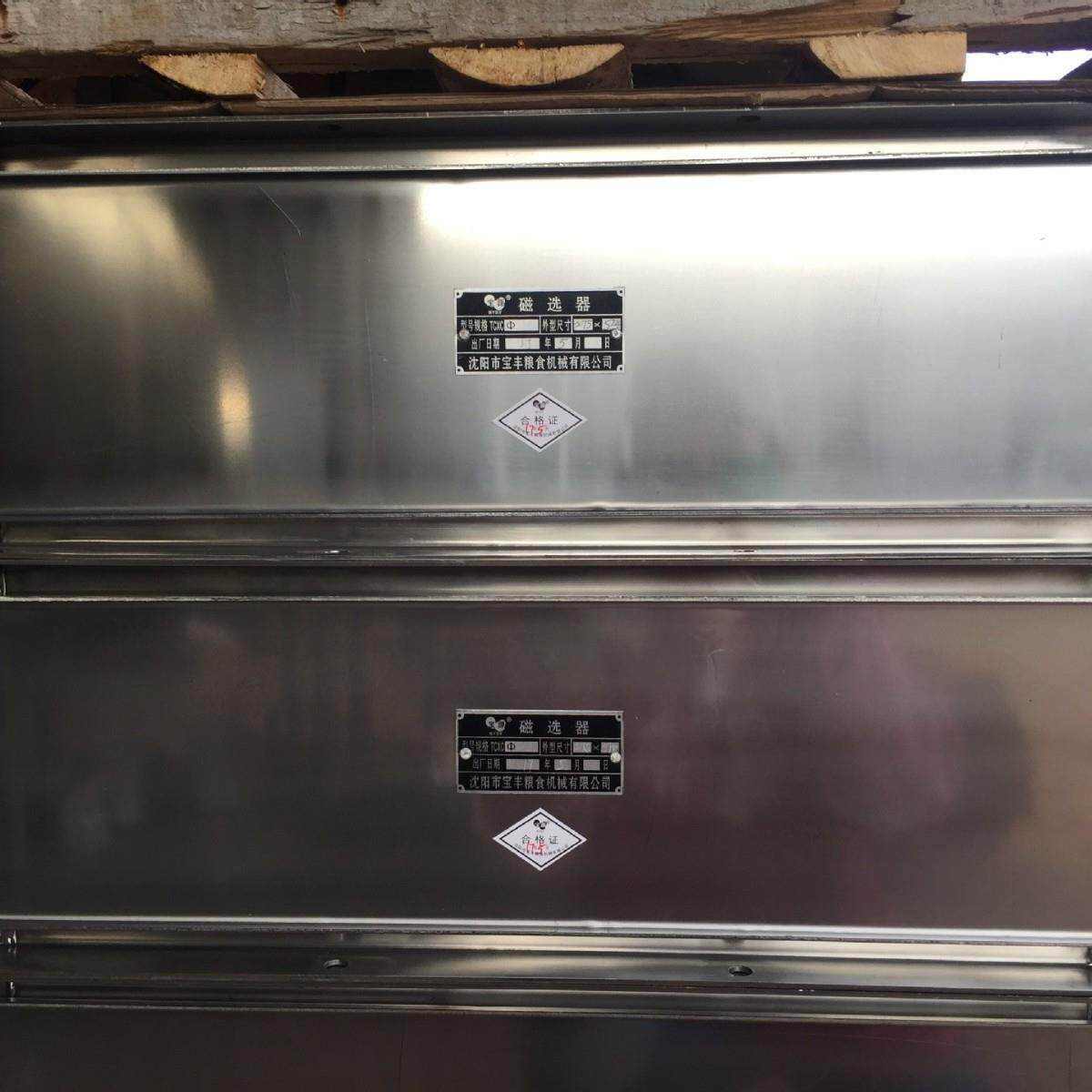 铁性杂质清理粮食处理加工设备制振动筛除铁设备除铁器粉料除铁器