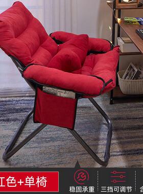 懒人小沙发电脑椅家用学生宿舍寝室卧室折叠沙发椅久坐靠背单人椅