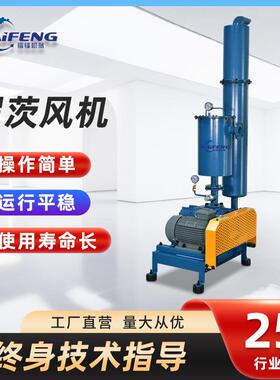 强SAV劲料茨风机大型注塑厂输送原工罗料中央供吸料系统用罗茨风