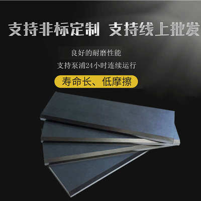 台湾钰邦真空泵碳片DV-5VDV-3VDV-8V滑片YUHBANG旋刮片气泵石墨片