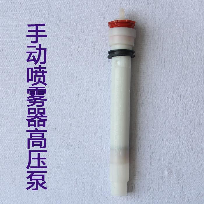 手动单管喷雾器高压泵配件喷达农邦专通用气室小节筒搅拌器泵圈帽