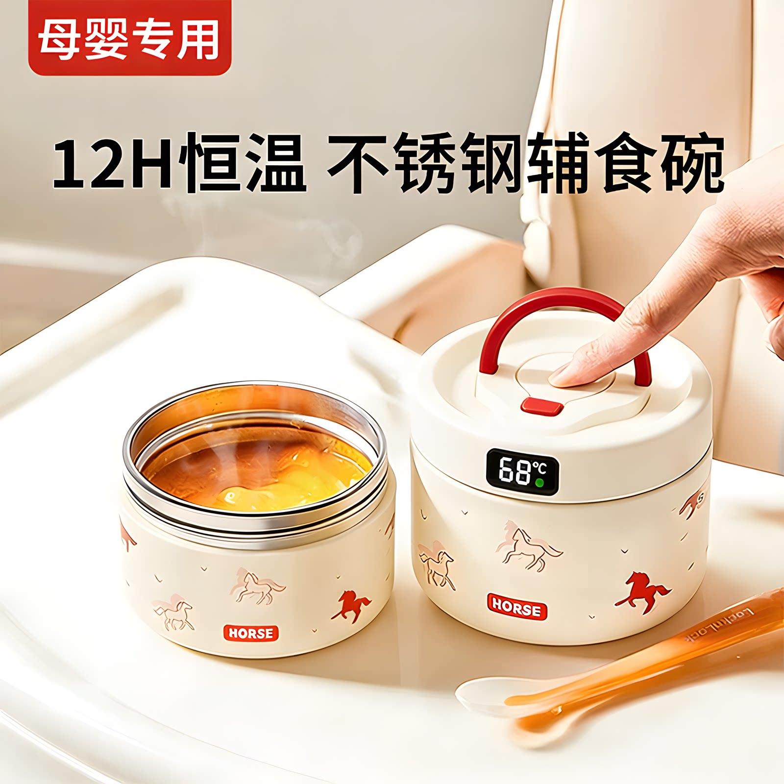 不锈钢焖烧杯婴儿辅食碗宝宝保温碗饭盒儿童专用外带粥杯汤壶DXbd