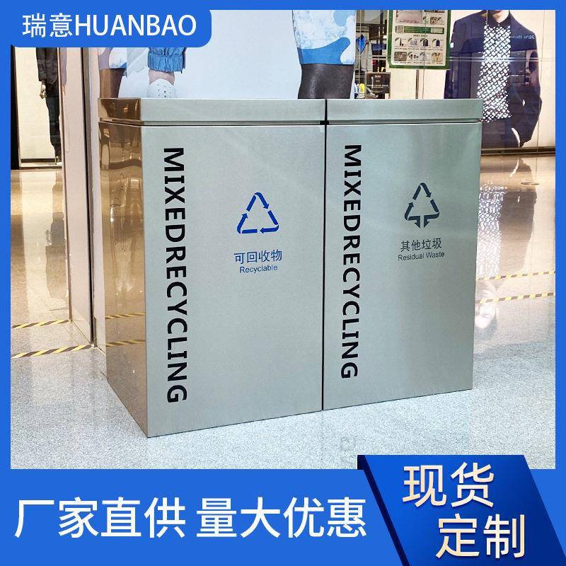 户外不锈钢垃圾桶商用环卫大号拉圾筒大容量分类金属垃圾箱厂