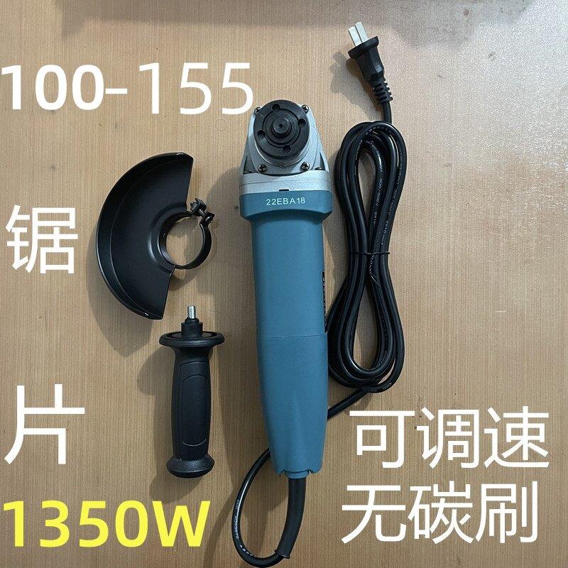鑫立无刷角磨机调速多功能家用角磨机小型切割机打磨机抛光机1350