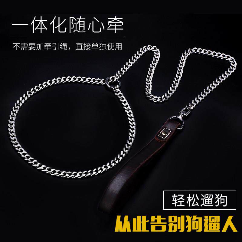 万牵牛皮不锈钢一体P炼中大型犬牵引绳宠物训犬防爆冲狗炼 炼 子