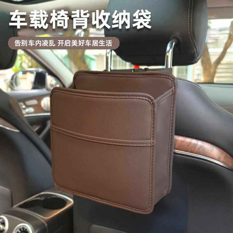 汽车椅背收纳袋挂袋座椅儿童车载收纳置物袋多功能皮汽车用品大全,汽车用品/电子/清洗/改装,车载收纳箱/袋/盒,淘宝优惠券,粉丝福利购,淘宝优惠卷