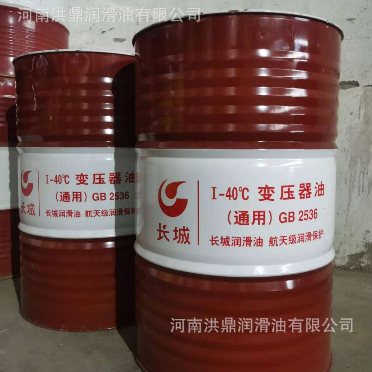 新款直销变压器油高压发电站绝缘油10号25号45号专用变压器油冷却