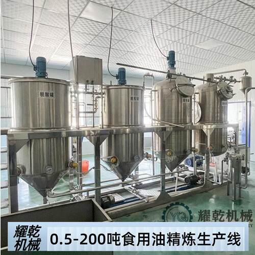 茶籽油加工设备 QS标准花生油精炼加工设备 百余种油脂精炼生产线