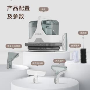 亿力多功能布艺清洗机清洗窗帘沙发地毯床垫洗抽吸一体600W6358