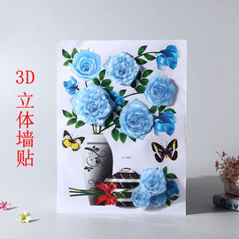 卫生间墙壁瓷砖防水贴画3d体，花朵自粘墙，贴纸遮挡钉眼补洞遮丑墙w