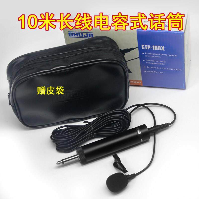 乐器麦克风二胡萨克斯话筒专业舞台表演有线 线电容式领夹拾音器