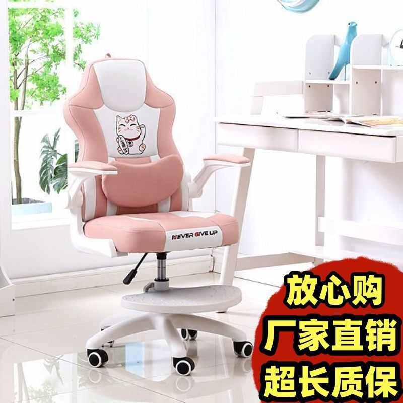 学习椅子小学生卧室电脑椅家用写作业座椅可升降书桌椅儿童写字椅