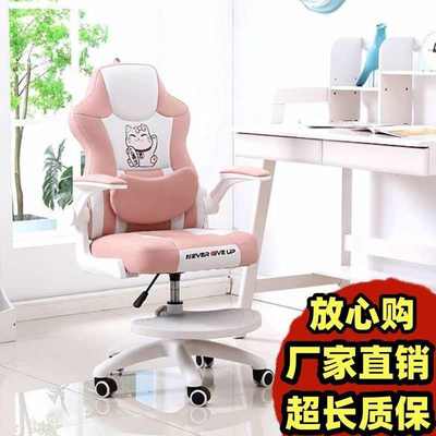 学习椅子小学生卧室电脑椅家用写作业座椅可升降书桌椅儿童写字椅