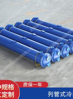 GLC6-60GL6--70GC-LC6-75GLC680NKLGLC675列管式油冷却器