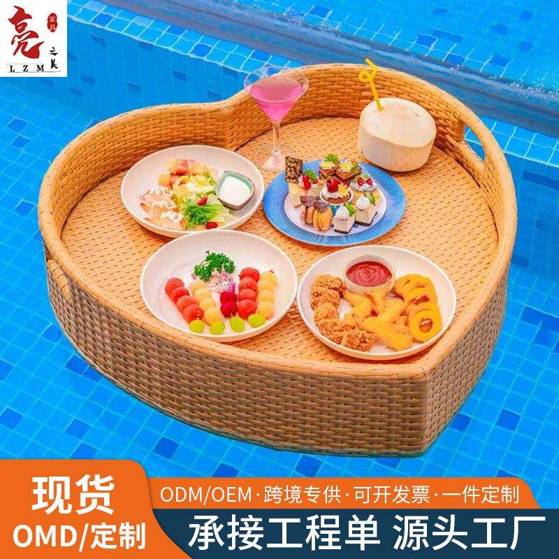 泳池温泉飘浮早餐水果饮料漂浮托盘酒店民宿水上网红藤编篮子餐盆