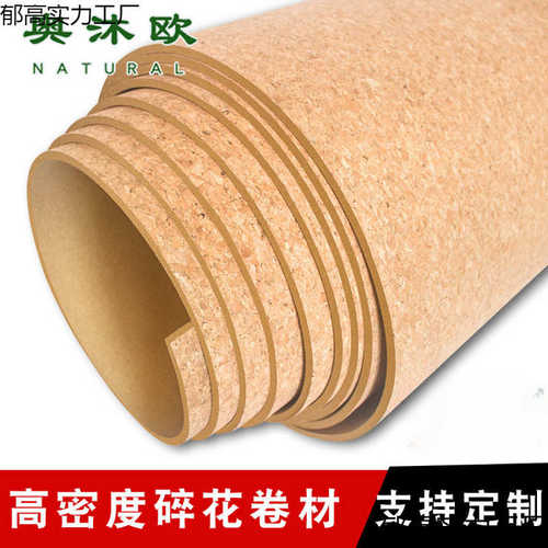 碎花软木板毛毡墙贴照片展示墙背景板留言板水松板幼儿园教室墙面