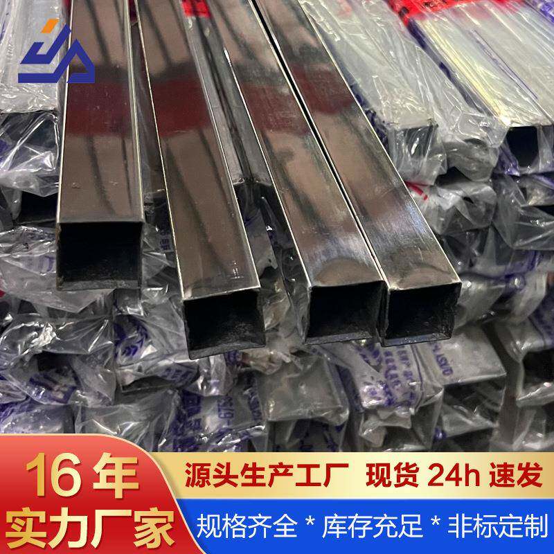 现货不锈钢方管304焊管不锈钢方形亮面装饰六米不锈钢方管