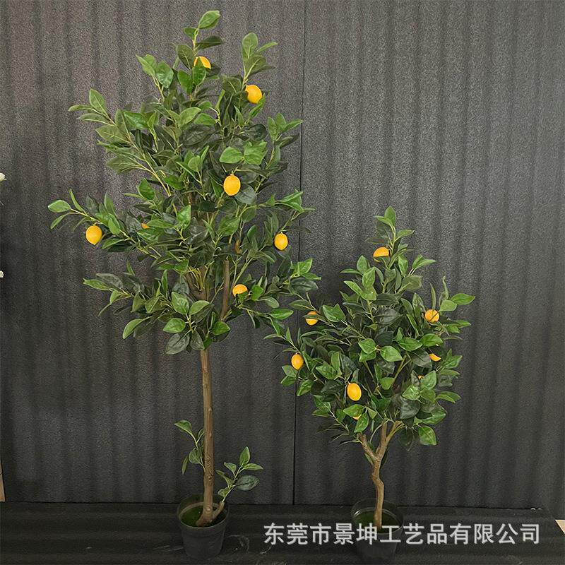 仿真柠檬树盆栽北欧风格pu人造柠檬树装扮带果实室内摆件落地造景